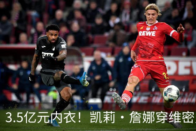 3.5亿元内衣！凯莉·詹娜穿维密史上最贵bra登台，选人安排惹争议